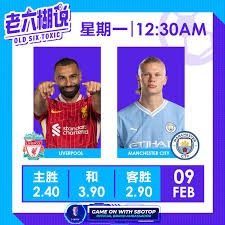 中超联赛精彩对决河南俱乐部不敌浙江绿城