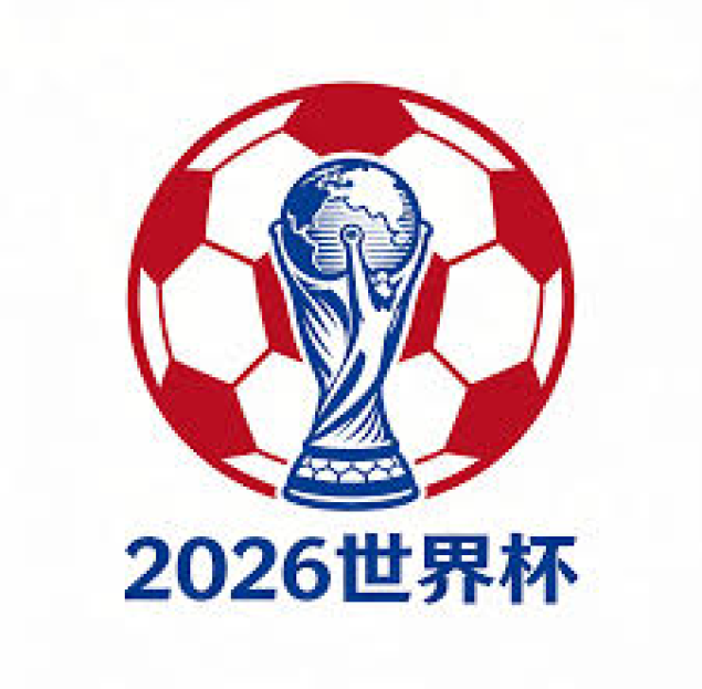 世界杯盘口_2026世界杯 (FIFA WorldCUP)中国竞彩指定网站